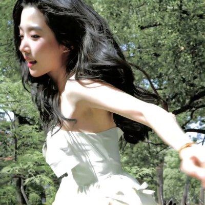 无邪